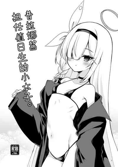 第2页图