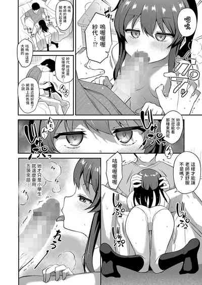第10頁圖