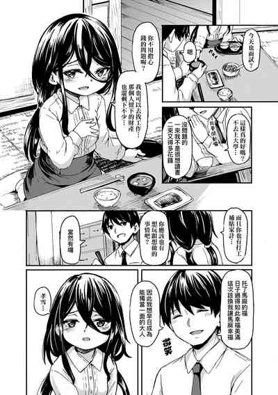 第146页图