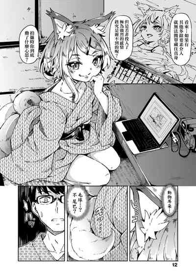 第14页图