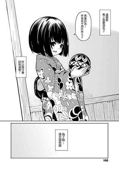 第170页图