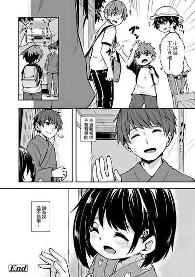 第194页图