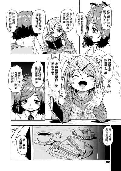 第82页图