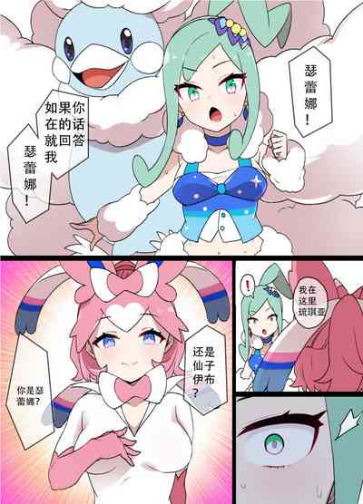 第2頁圖