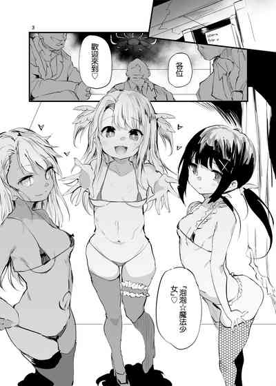第2页图