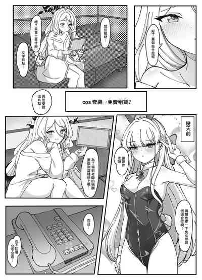 第10頁圖