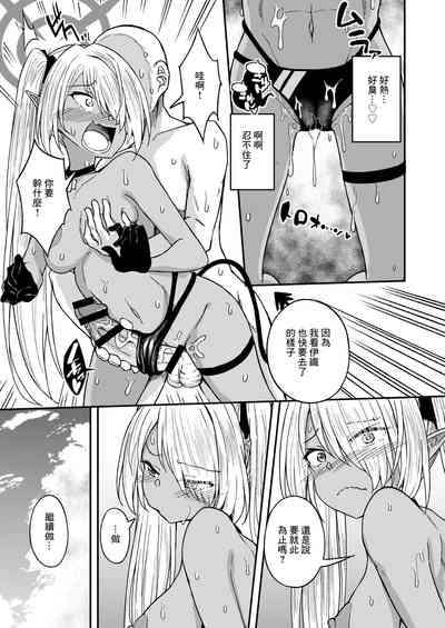 第10页图
