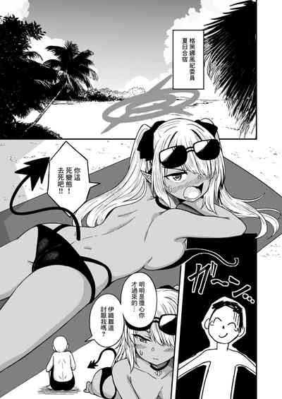 第2页图
