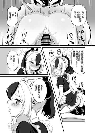 第10页图