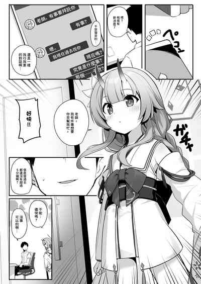 第2頁圖