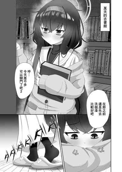 第2页图