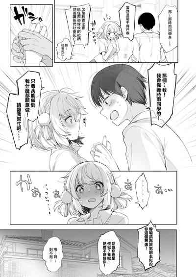 第30頁圖