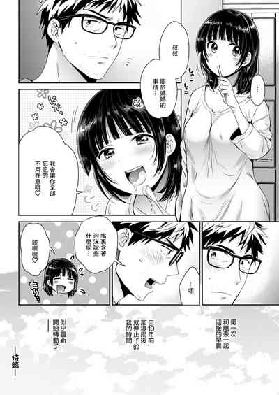 第18頁圖
