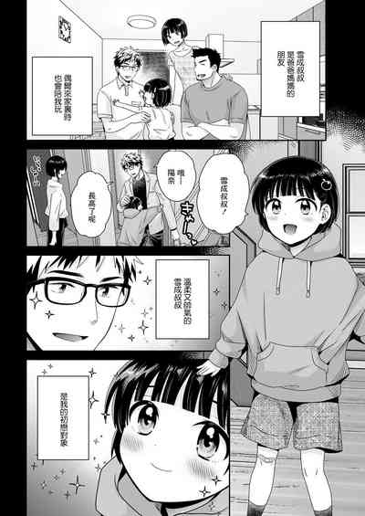 第2頁圖