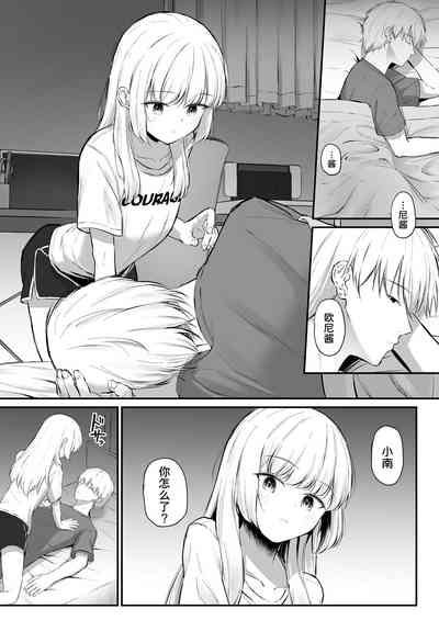 第10页图