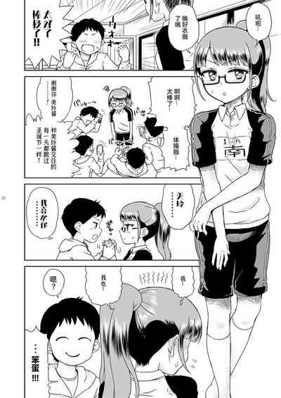 第22页图