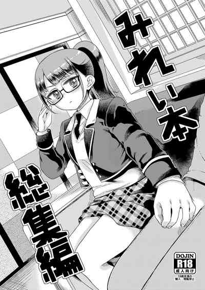 第2页图