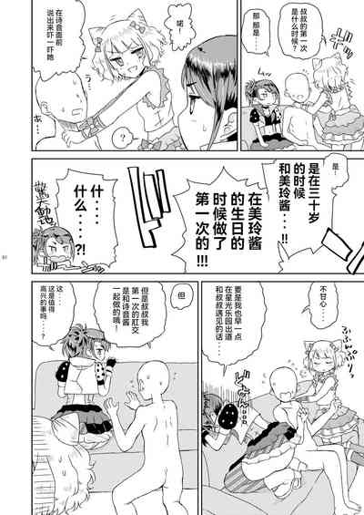 第42页图
