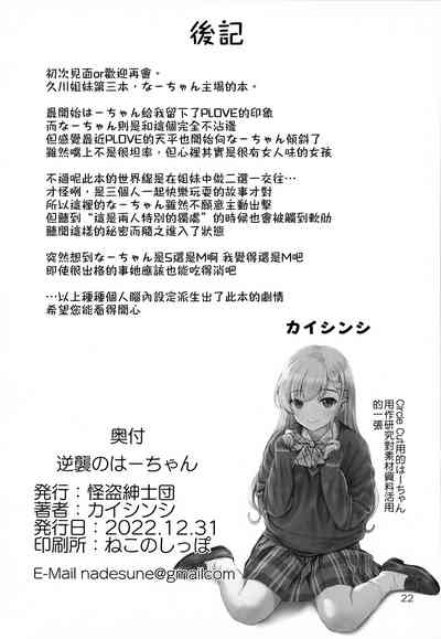 第22頁圖