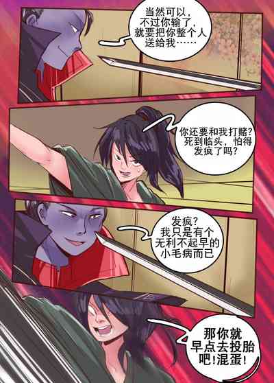 第6頁圖