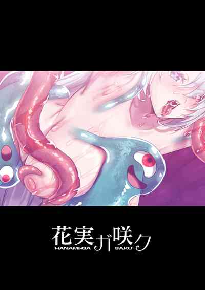 第50頁圖