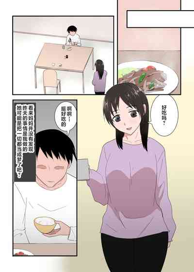 第54頁圖