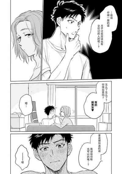 第34页图