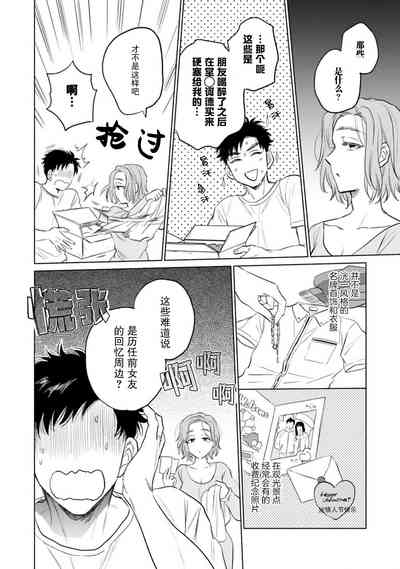 第6页图