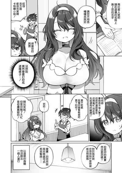 第10頁圖