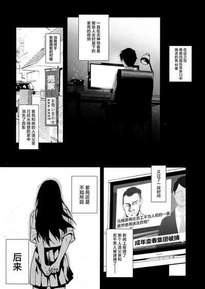 第34頁圖