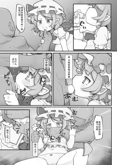 第10页图