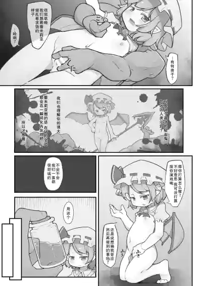 第6页图