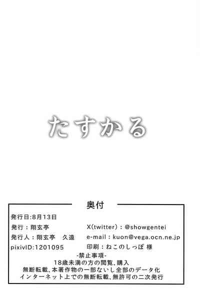 第26页图