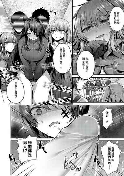 第18頁圖