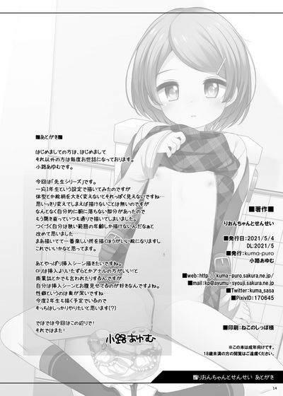 第14页图