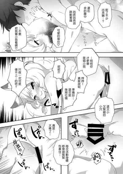 第18頁圖