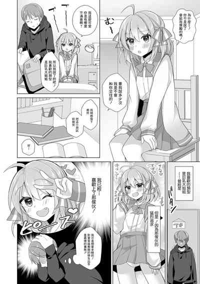 第2頁圖