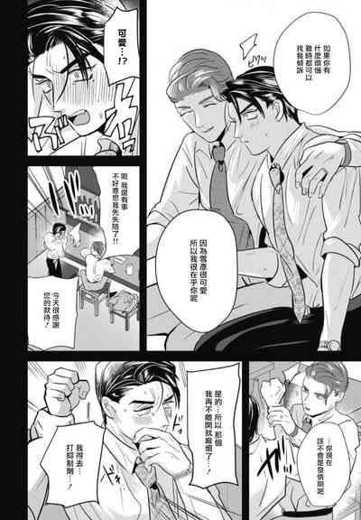 第102页图