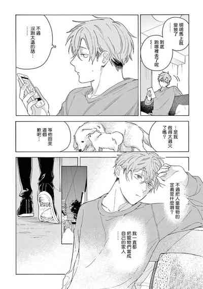 第30頁圖