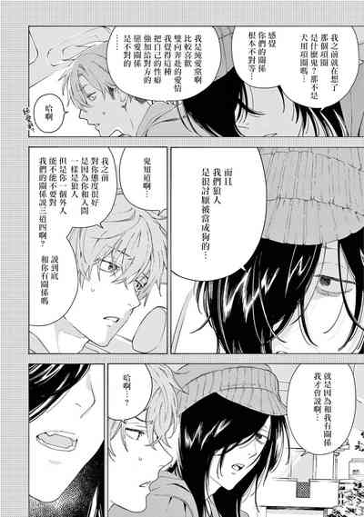第86頁圖