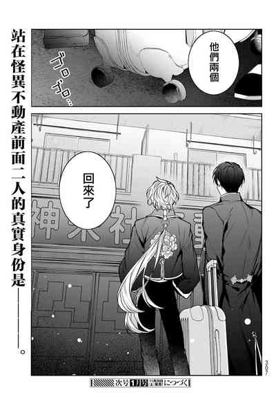 第182頁圖