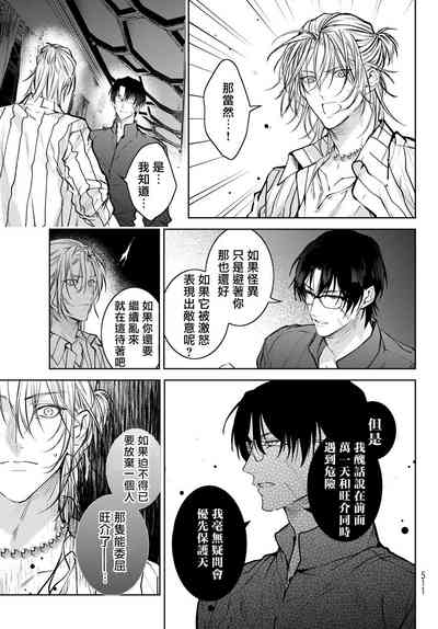 第230頁圖
