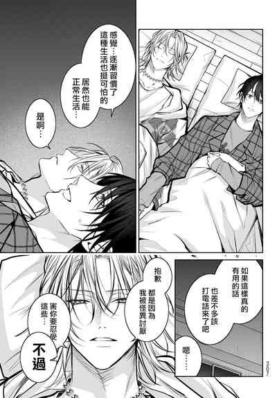 第290頁圖