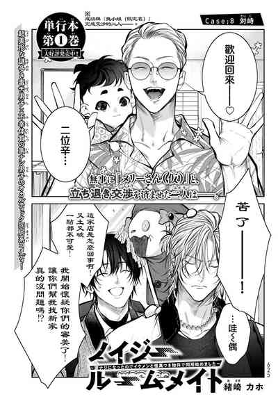 第310頁圖