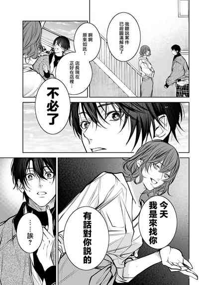 第314頁圖
