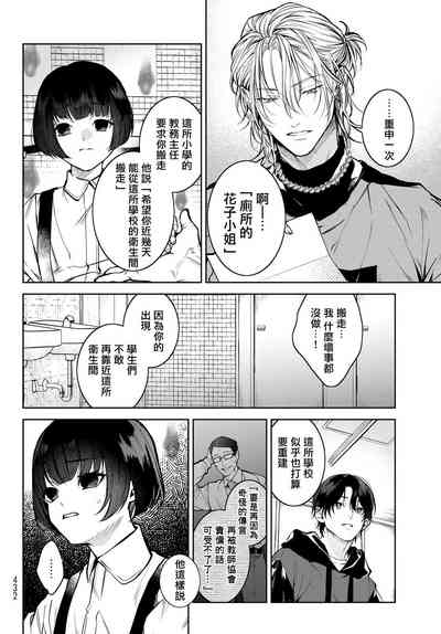 第70頁圖