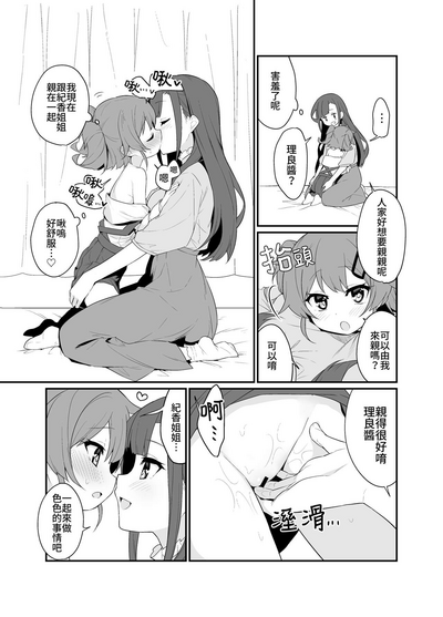 第14頁圖