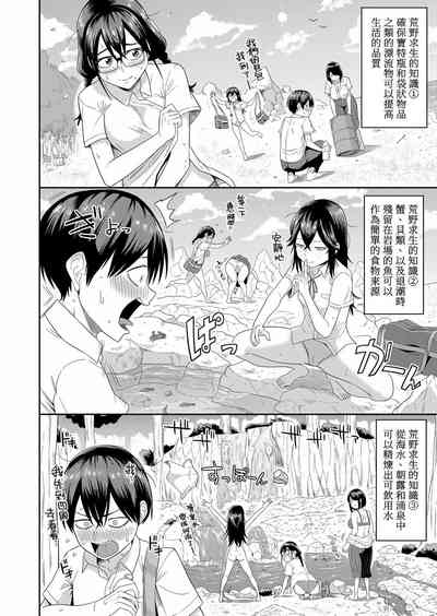 第6页图