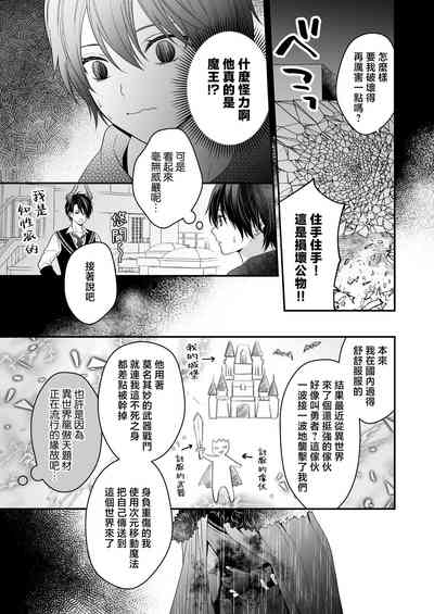 第10页图