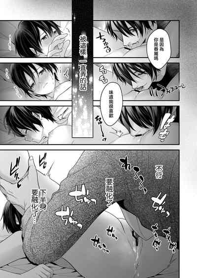 第26页图